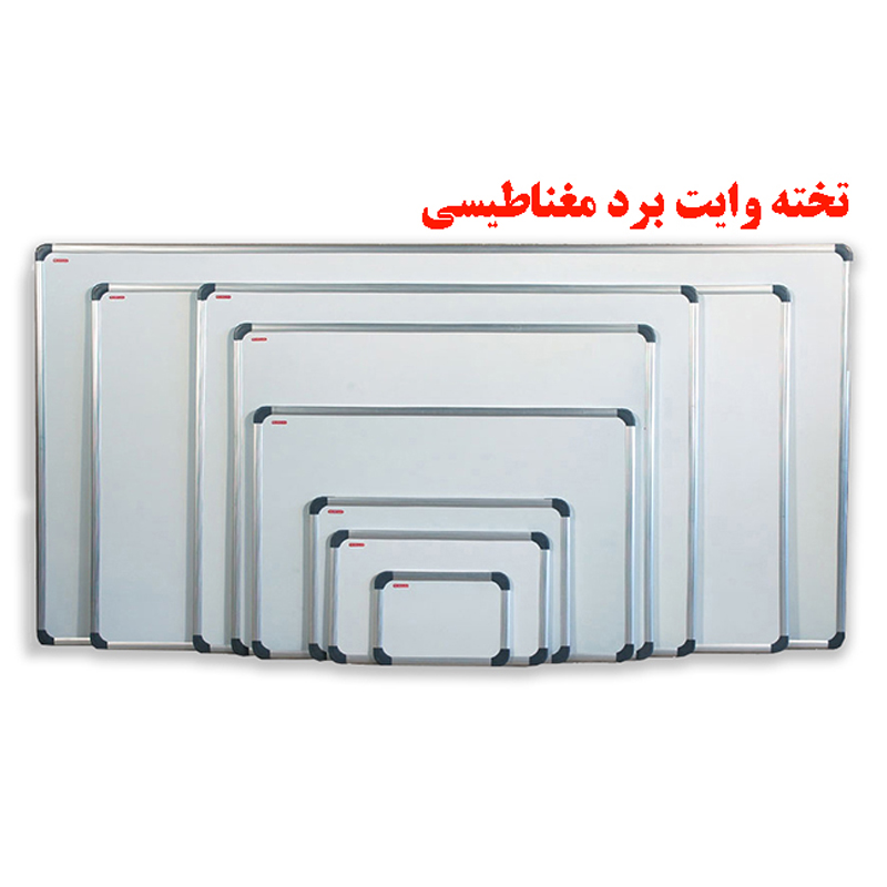 تخته وایت برد مغناطیس مهرگان سایز 70 × 50 سانتی متر